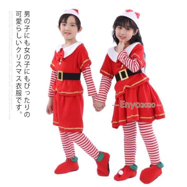 コスプレ クリスマス衣服 子供服 コスプレ コスチューム サンタクロース サンタ 女の子 上下セット...