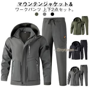 マウンテンジャケット 撥水 メンズ 裏起毛 防水...の商品画像