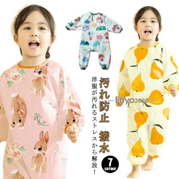 長袖 女の子 スモック エプロン お砂場着 つなぎ 幼稚園 全身を汚れからカバー プレイウエア 撥水...