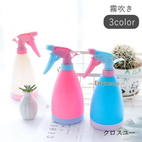 霧吹き スプレーボトル ガーデニング雑貨 ガーデニング用品 ガーデニンググッズ お掃除雑貨 お掃除用...