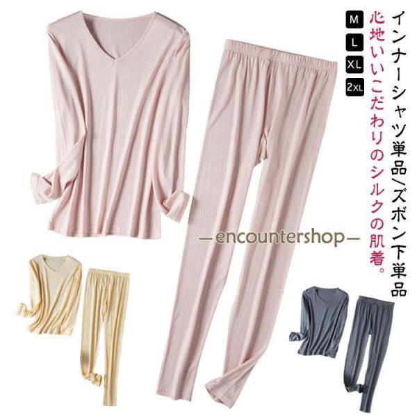 ズボン下 シルクインナー シルク シルク 吸湿 女性用 単品 コットン20％ シルク80％ ボトムス...