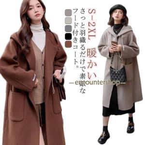 チエスターコート トレンチコート ロングコート コート 羽織 アウター 秋冬コート レディース カジュアル 無地 体型カバー 爆買 レディース チエスターコート コート 羽織 アウター 春 秋 冬