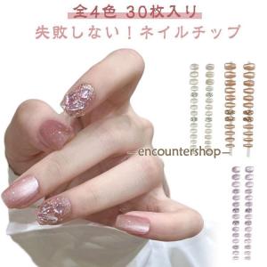 キラキラ ネイル 貼るネイル 韓国風 ネイルシー...の商品画像