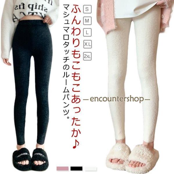 レギンス 極暖 スパッツ 裏起毛 起毛 タイツ パジャマ ルームウェア もこもこ 秋冬用 柔らかい ...