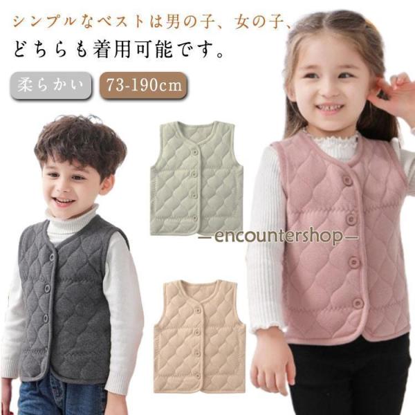 無地 無地 子供服 上着 コート キッズ服 ベビー服 トップス キルティング 厚手 秋冬 柔らかい ...