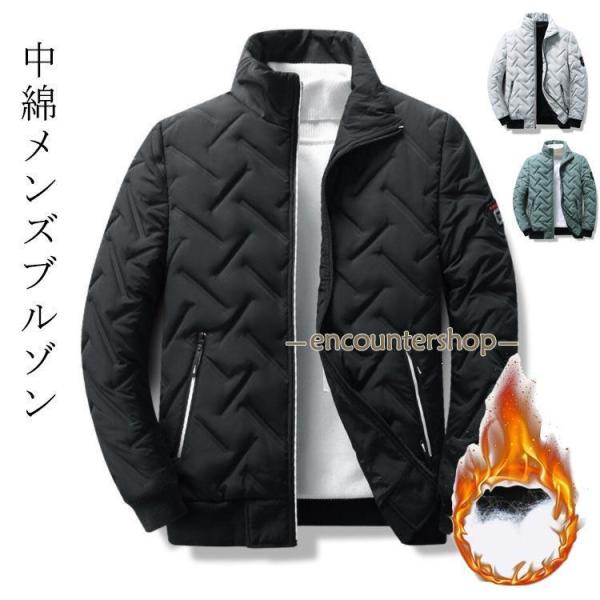ジャケット キルティング ジャケット キルティングジャケット 5XL XL ブルゾン キルティング ...