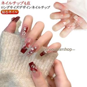 つやあり 貼るネイル 【24枚入り】ネイルチップ...の商品画像
