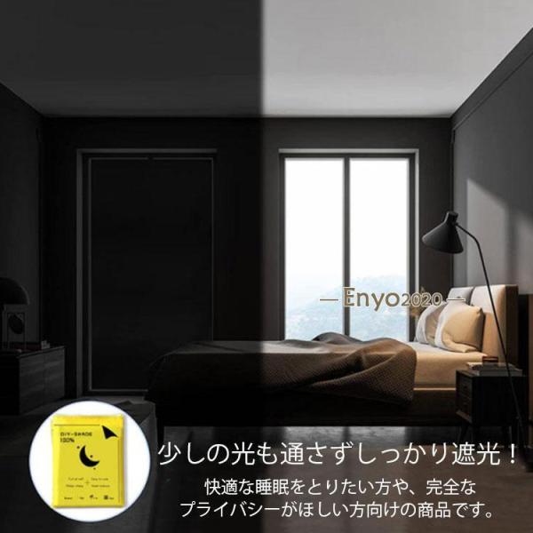 遮光シート 窓 布 完全遮光 マジックテープ シルバーコーティング 目隠しシート 窓断熱シート UV...