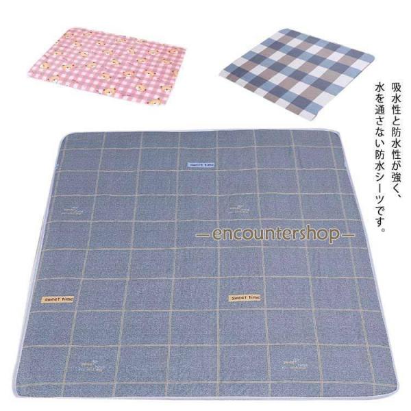 おねしょシーツ ベビー 防水シーツ 赤ちゃん 120×150cmまで 吸水速乾 洗える 出産祝い 保...