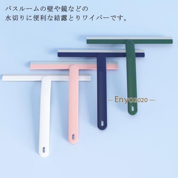 ガラスワイパー ガラススクイジー ガラス掃除 T字型 車用 窓掃除 掃除用ツール 水切り 浴室用 お...