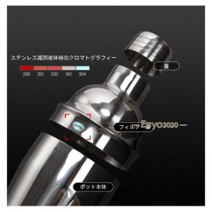 カクテルシェイカー 350ml/550ml/7...の詳細画像5