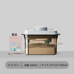 粉ミルク 保存容器 密閉 1000ml プロテ...の詳細画像2