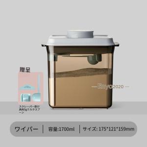 粉ミルク 保存容器 密閉 1000ml プロテ...の詳細画像4