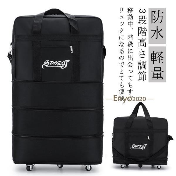 キャリーバッグ 機内持ち込み ソフト スーツケース 折り畳み 3段階高さ調節 キャスター付 リュック...