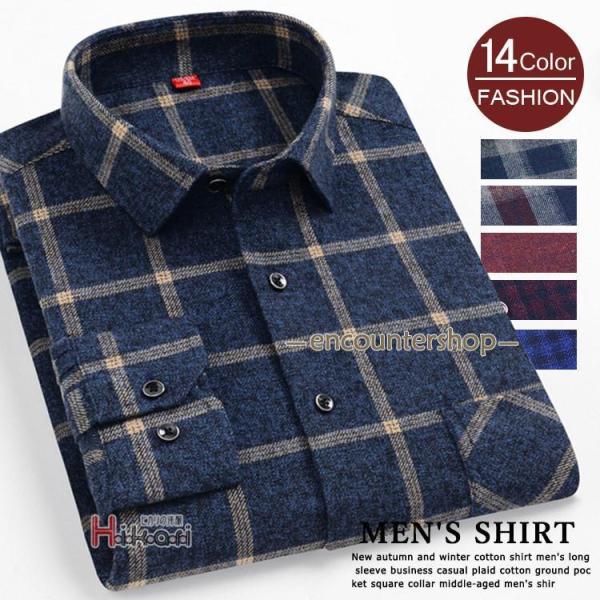 チェックシャツ メンズ ネルシャツ 長袖シャツ カジュアルシャツ ビジネス アメカジ 秋物 春服 お...