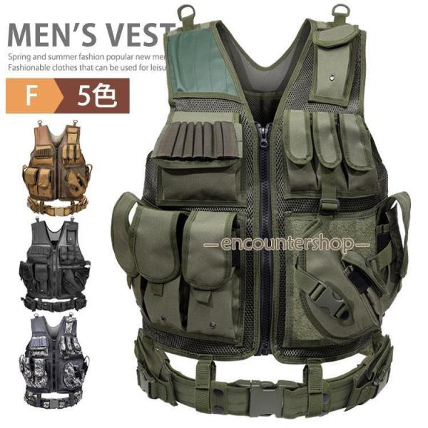 サバゲー ベスト ミリタリーベスト タクティカルベスト メッシュベスト ナイロンベスト メンズ 多機...