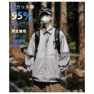 UVカット95% UVカットパーカー メンズ ...の詳細画像1