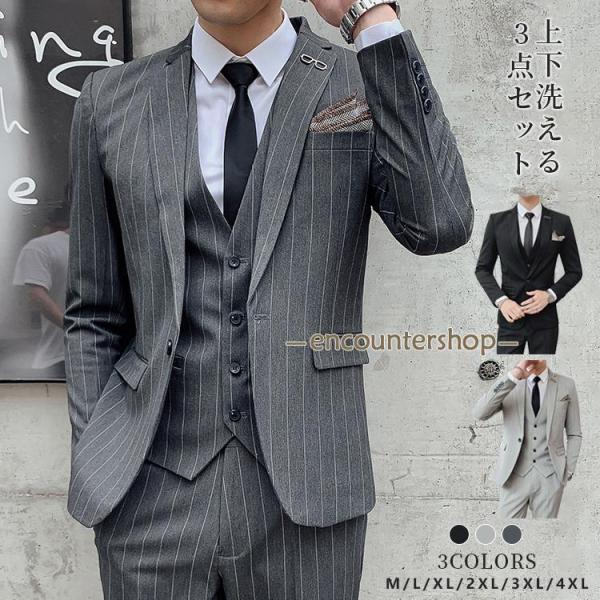 ビジネススーツ メンズ スーツ スリーピース セットアップ ストライプ 3ピーススーツ カジュアルス...
