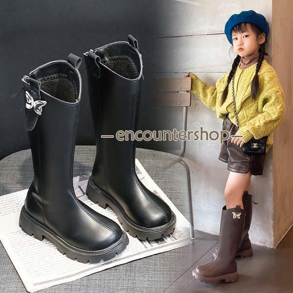ロングブーツ キッズ 子供 女の子 ブーツ ジュニア シューズ 子供ブーツ おしゃれ 可愛い フォー...