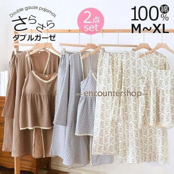 パジャマ レディース 半袖  パジャマルームウエア３点セット 部屋着 寝間着 寝巻 入院着  部屋着...