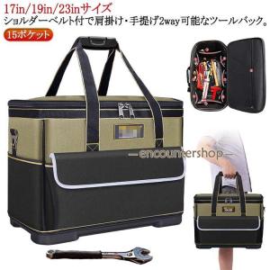 SK11 即日出荷 藤原産業 スーパーツールバッグ STB-HARD L 25L 大容量