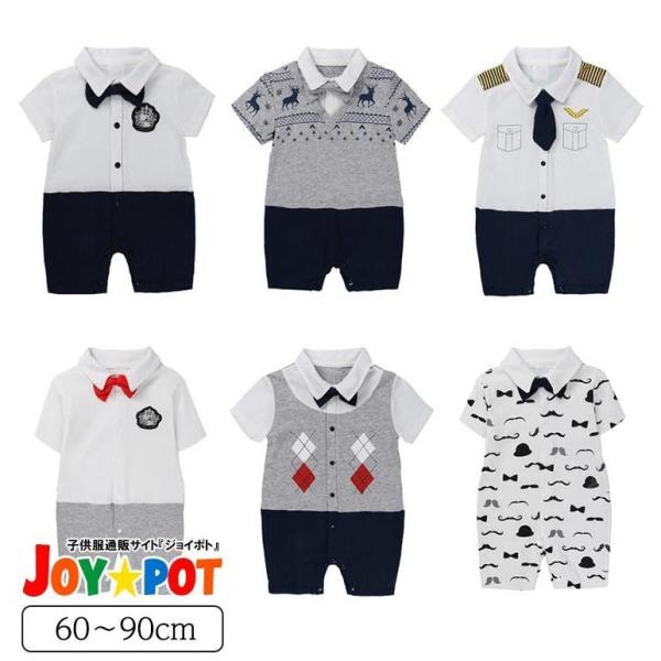 ロンパース 赤ちゃん夏服 ベビー服 半袖 男の子 60 70 80 90 フォーマル カバーオール ...