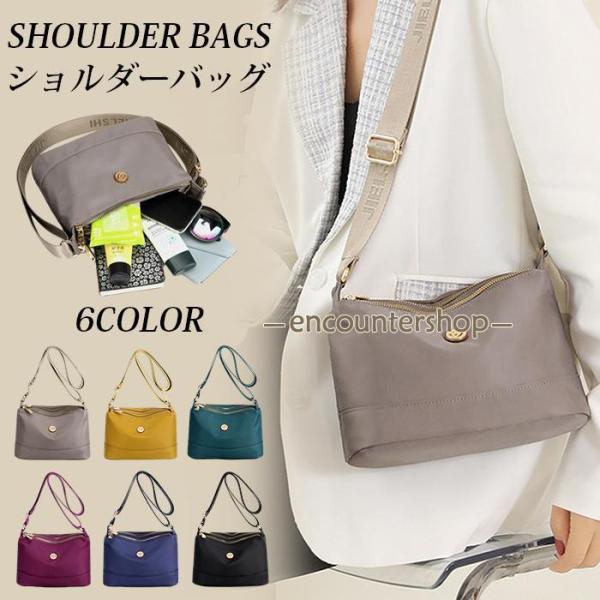 ショルダーバッグ レディース 軽い ポケット 多い ミニ バック 斜めがけ 小さめ 40代 50代 ...