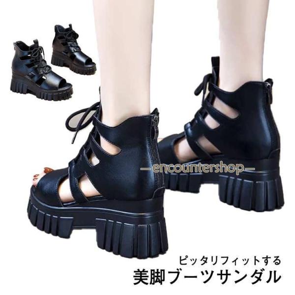 厚底サンダル ブーツサンダル サマーブーツ ウエッジソール グラディエーター 軽量 ハイヒール レー...