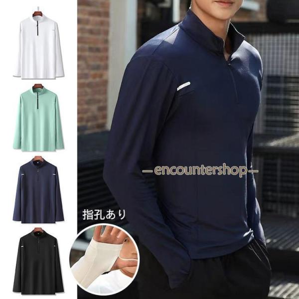 tシャツ 指孔 フィットネス トレーニング ランニング スポーツウェア 春 秋 トップス 長袖 ハー...