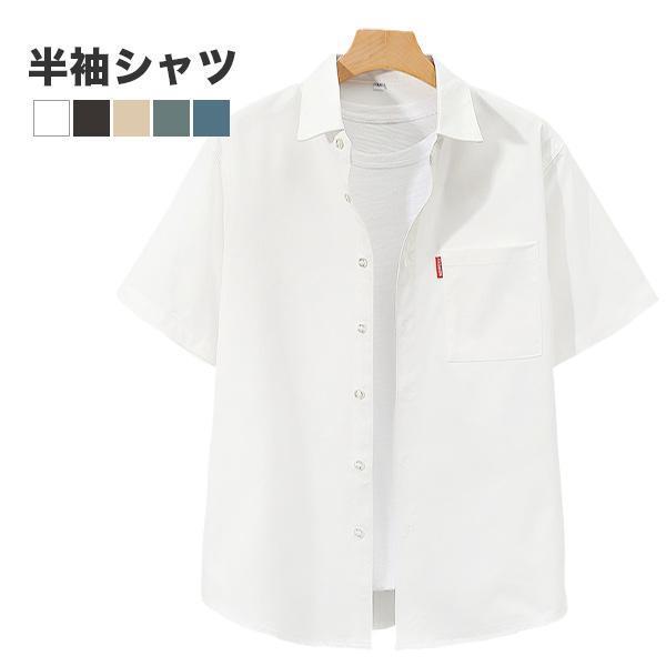 シャツ メンズ 半袖 カジュアル 無地 シンプル オフィスカジュアル ビジネス ビジカジ 半袖シャツ...