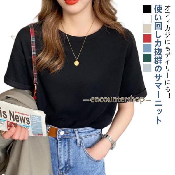 サマーニット 半袖 クルーネック セーター uネック レディース 大きいサイズ 春 夏 ニット tシ...