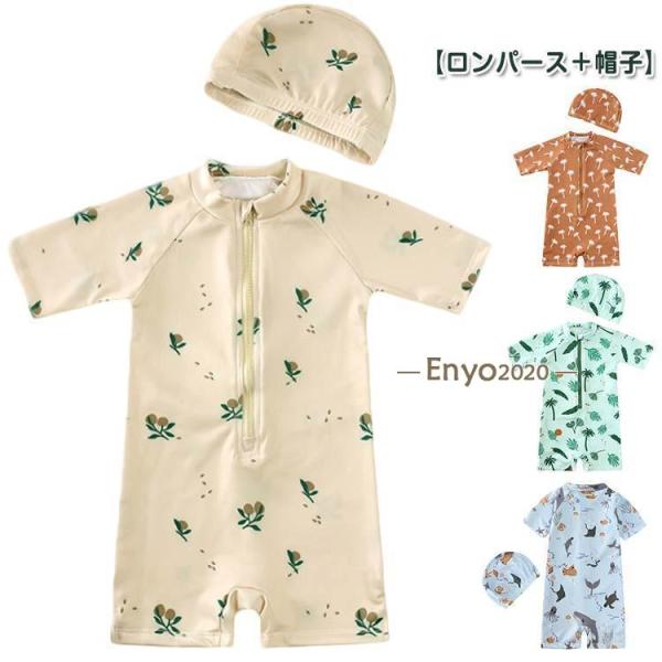2点セット UVカット キッズ ベビー服 男の子 ベビー水着 女の子 キッズ ロンパース ロンパース...