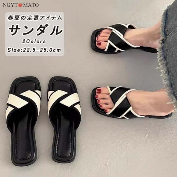 ミュール かかとなし オープントゥ ミュールサンダル レディース フラットヒール サンダル 黒 白 ...