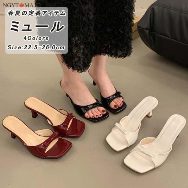 ミュールサンダル レディース スクエアトゥ オープントゥ ヒール リボン サンダル かかとなし ミュ...