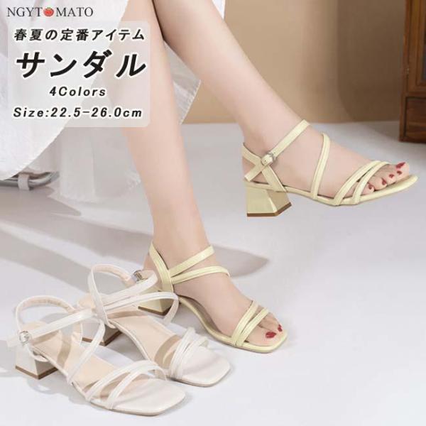 サンダル レディース 太めヒール ストラップ オープントゥ ストラップサンダル アンクル カジュアル...