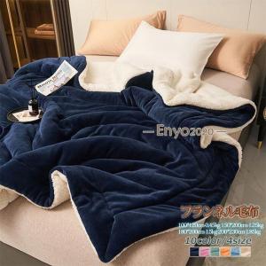 毛布 ブランケット シングル フランネル毛布 秋 冬 マイクロファイバー あったか毛布 静電気防止 寝具 薄手 暖か 洗える