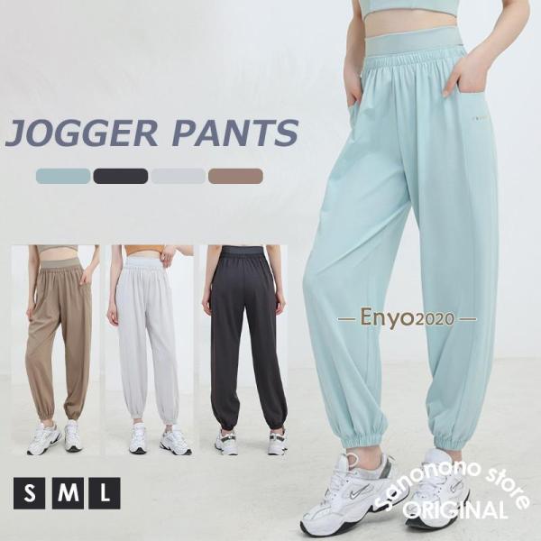 ヨガパンツ ゆったり リラックスフィット ヨガウェア ピラティス 秋 冬 ランニングウェア レディー...