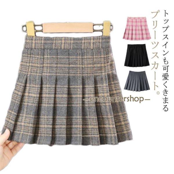 女の子 フレアスカート キッズ チェックスカート ギャザースカート フレアミニスカート Aラインスカ...