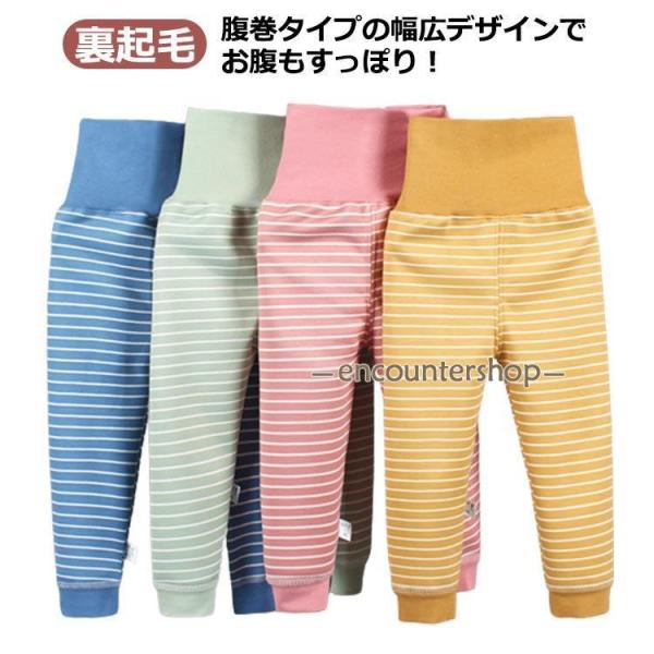 パジャマ 腹巻き付き 子供 冬パジャマ 裏起毛 66 73 80 90 100 cm パジャマ スト...