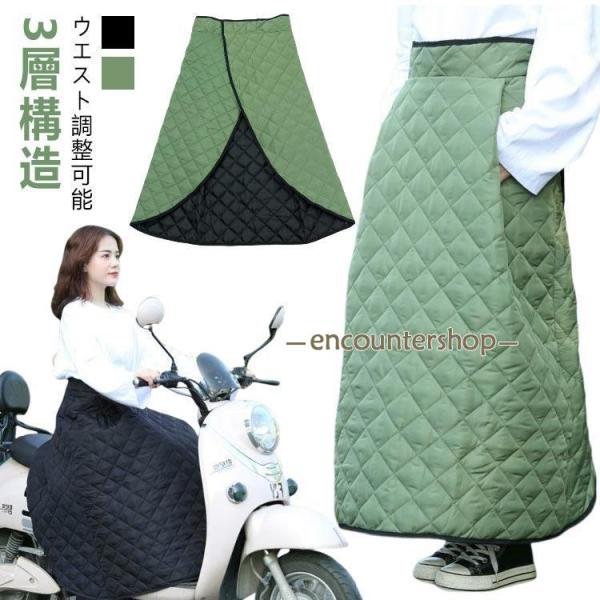 バイク用 レッグカバー ウエスト調整可能 ひざ掛け 防寒 防風 撥水 保温 冬用 膝当て 関節保護 ...