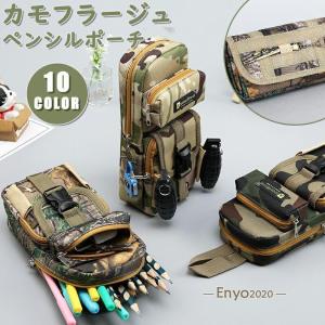 ペンケース ポーチ 可愛こどり おしゃれ 大容量 筆箱 幼稚園 小学生 中学生 高校生 女子高生 女の子 男の子 かっこいい ギフト カモフラージュペンシルポーチ