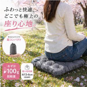 アウトドア クッション レジャーシート 一人用 エアー コンパクト エアークッション 折り畳み アウトドアマット 厚手 防水 折りたたみ 携帯 座布団 運動会