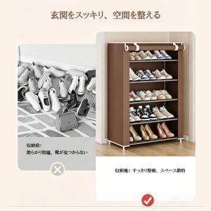 シューズラック 10段 靴収納ラック 多段式シ...の詳細画像5