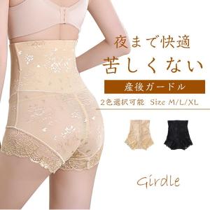 産後 ガードル ぽっこりお腹 補正下着 太もも ...の商品画像