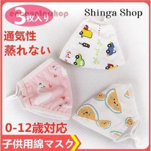 5枚入 遠赤プラチナフォトンの不思議な綿「厚地」 正規品 : 無添加