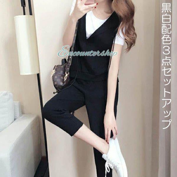 セットアップ 上下セット ベスト パンツ 七分丈パンツ Tシャツ 3点セット トップス ボトムス レ...