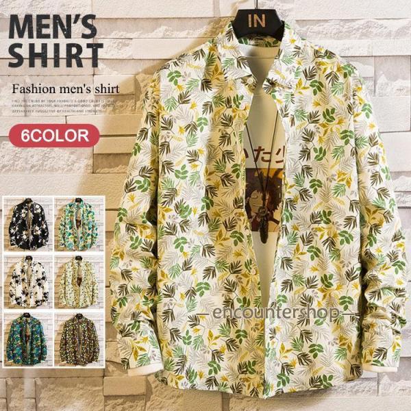 花柄シャツ メンズ おしゃれ アロハシャツ 長袖シャツ カジュアルシャツ 総柄 大きいサイズ 30代...