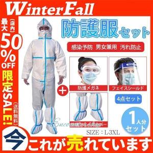 DuPont（デュポン） タイベック ソフトウェア 化学防護服 II型XL