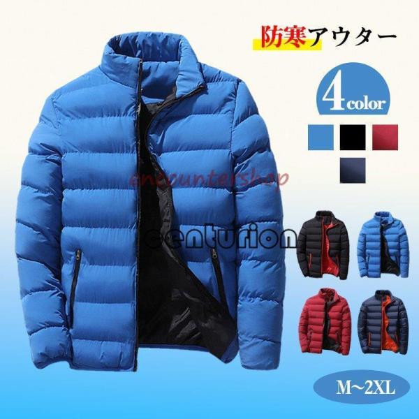 ダウンコート ダウンジャケット メンズ 40代 50代 秋冬 着痩せ ジャケット 軽量 細身 紳士服...