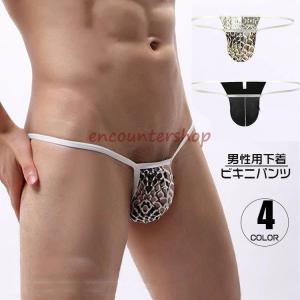 男性水着 メンズTバックショーツ 男性用下着 ビ...の商品画像